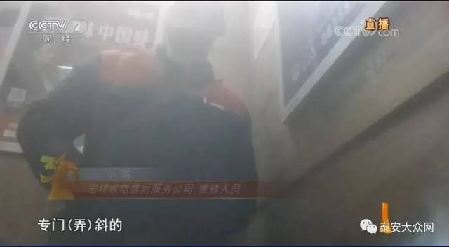 太黑心了!央视3·15晚会大曝光,山东有这些!