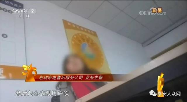 太黑心了!央视3·15晚会大曝光,山东有这些!