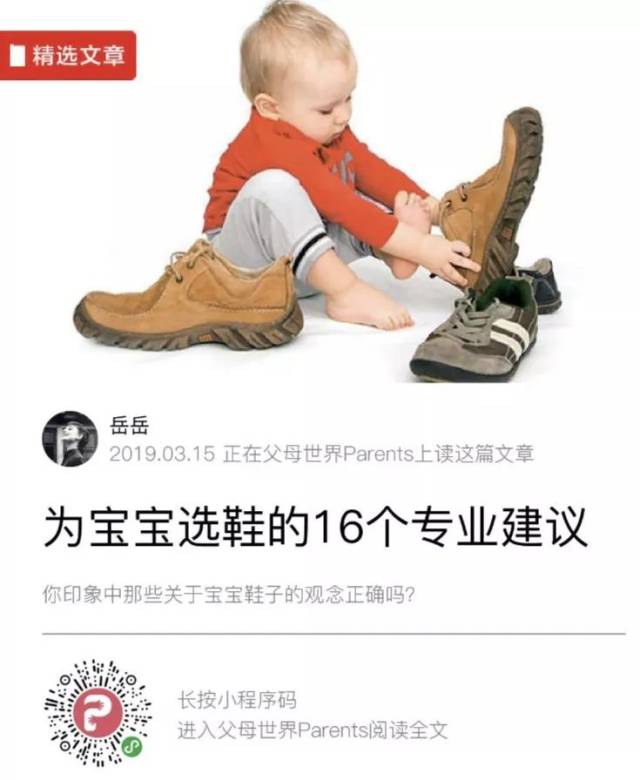 黑心辣条被疯抢,医疗废物变玩具丨触目惊心的3.15晚会,给父母的11个建议