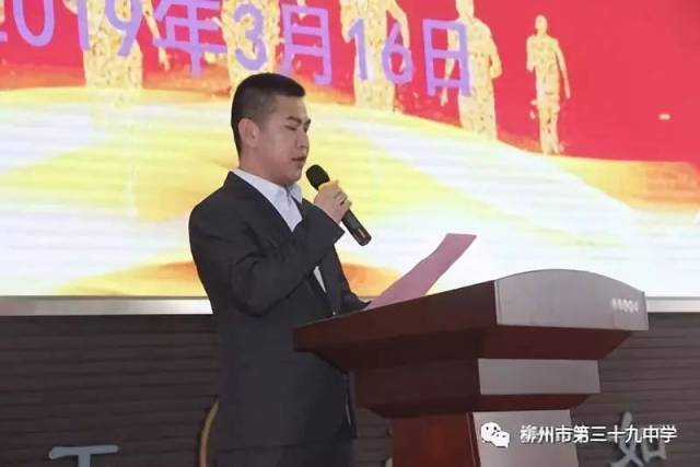 叶丹校长做战前动员,给备战学子提出了三点建议: 1,合理安排.图片