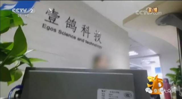 太黑心了!央视3·15晚会大曝光,山东有这些!