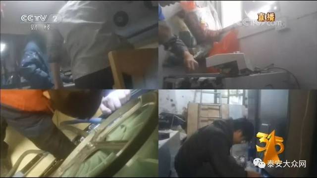 太黑心了!央视3·15晚会大曝光,山东有这些!