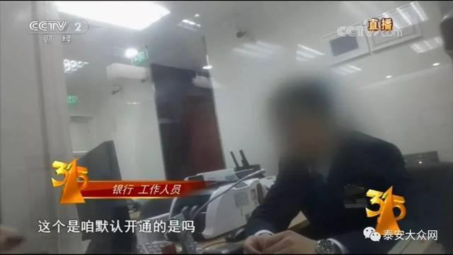 太黑心了!央视3·15晚会大曝光,山东有这些!