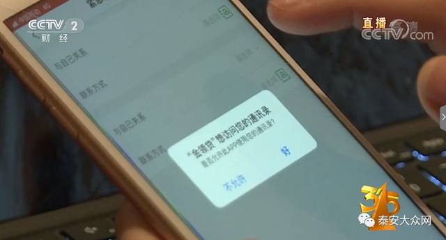 太黑心了!央视3·15晚会大曝光,山东有这些!