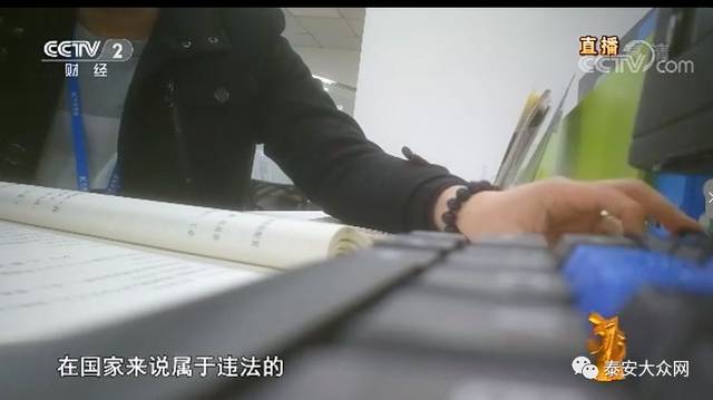 太黑心了!央视3·15晚会大曝光,山东有这些!