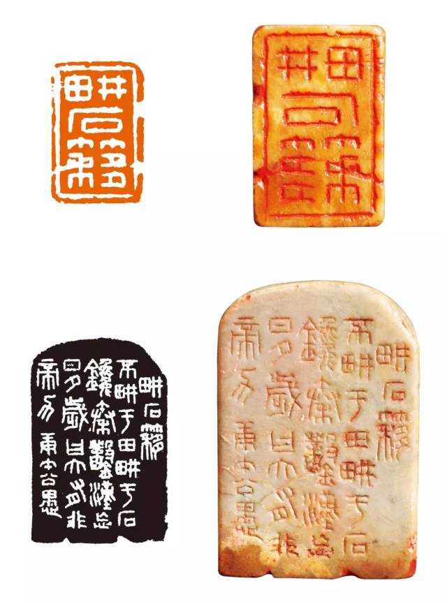 温州人在上海 | 马公愚·方介堪·方去疾篆刻三人行