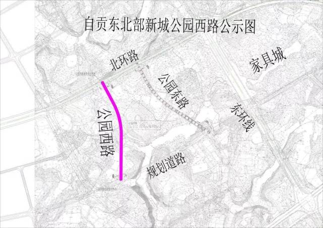 建设地点:自贡市大安区新民镇,团结镇(自贡市东北部新城) 规划总用地