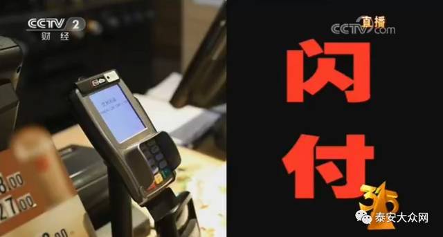 太黑心了!央视3·15晚会大曝光,山东有这些!