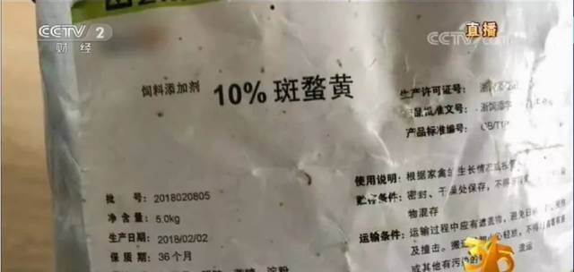 太黑心了!央视3·15晚会大曝光,山东有这些!