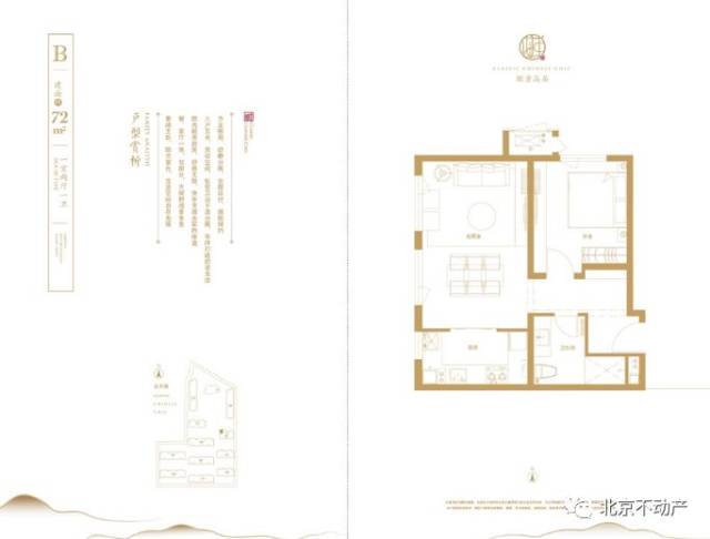 长安街上一路向西---世茂国风长安