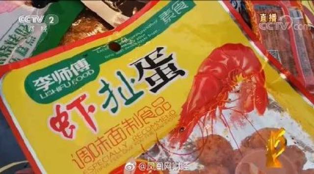 太黑心了!央视3·15晚会大曝光,山东有这些!