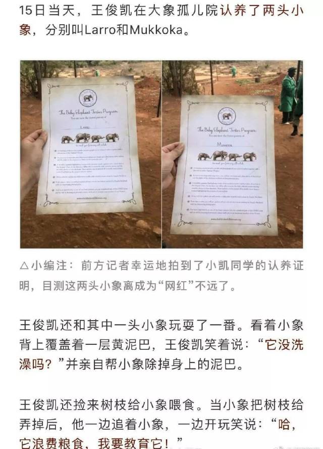 王俊凯最新行程图暴露他在非洲的住房,门前就有大海,很适合度假