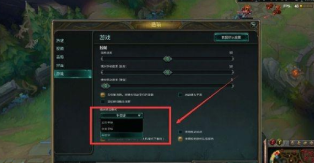 英雄联盟;有人说锁定视角玩的人中,十个有八是