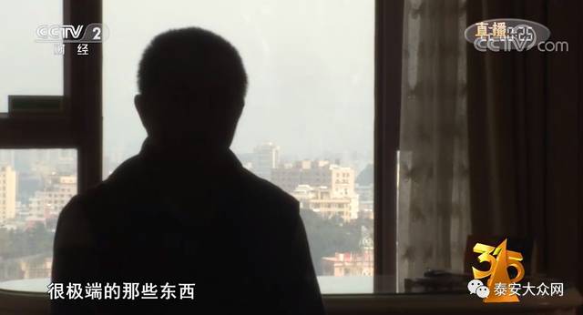 太黑心了!央视3·15晚会大曝光,山东有这些!