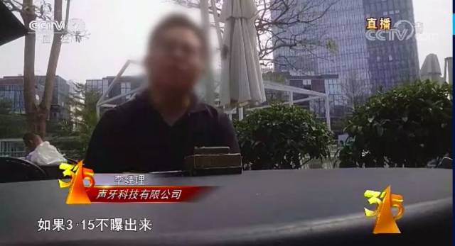 重磅!央视315晚会刚刚曝光!这些黑心产品就在合肥人身边…