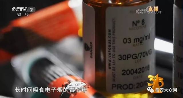 太黑心了!央视3·15晚会大曝光,山东有这些!