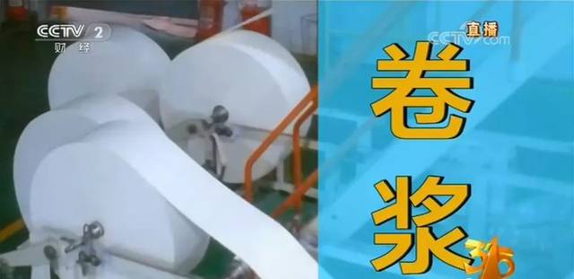 太黑心了!央视3·15晚会大曝光,山东有这些!