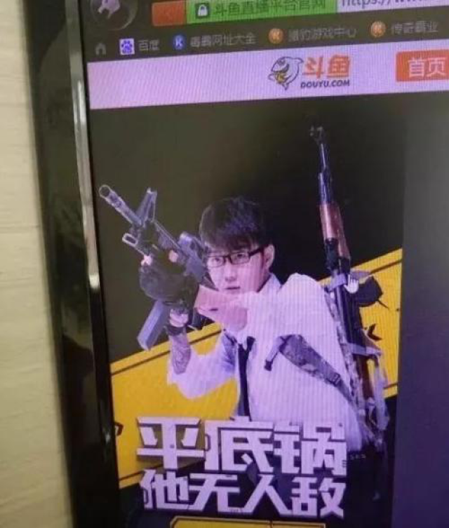 斗鱼 - 每个人的直播平台【官方指定平台】斗鱼直播怎么调0延迟