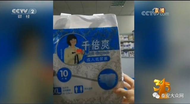 太黑心了!央视3·15晚会大曝光,山东有这些!