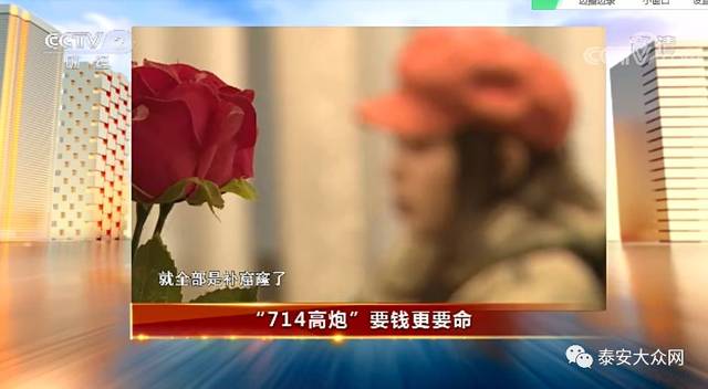 太黑心了!央视3·15晚会大曝光,山东有这些!