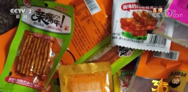 太黑心了!央视3·15晚会大曝光,山东有这些!