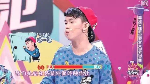 图片[2]_高清视频素材:综艺系列素材_财神笔记