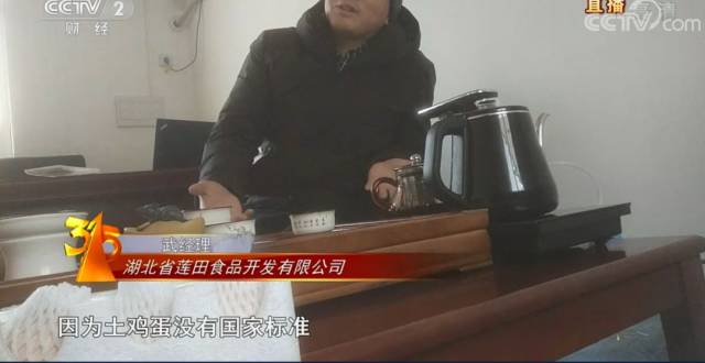 吴川人快看!315晚会曝光了这些无良黑心商家!