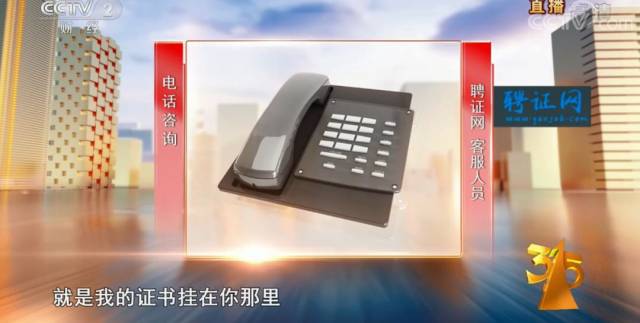 吴川人快看!315晚会曝光了这些无良黑心商家!