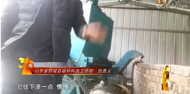 吴川人快看!315晚会曝光了这些无良黑心商家!