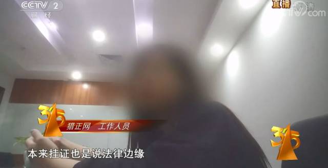 吴川人快看!315晚会曝光了这些无良黑心商家!