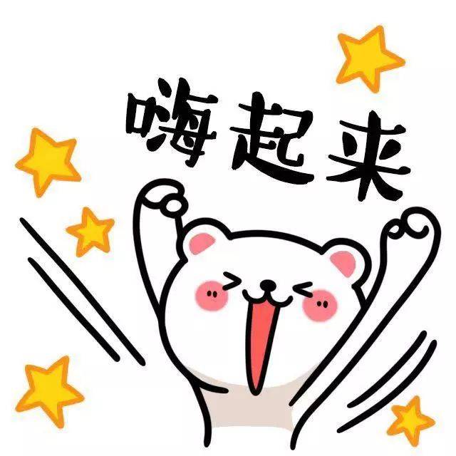 哟哟切克闹~全民嗨歌的魔爪终于伸进了摇滚界
