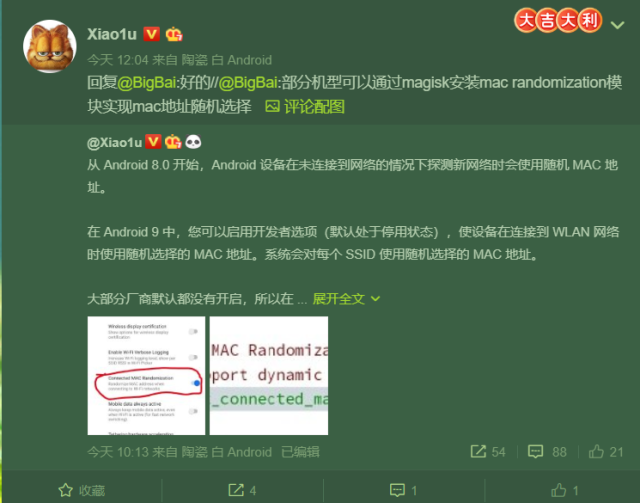 央视315晚会曝光惊人黑幕，学会这些技巧别再中