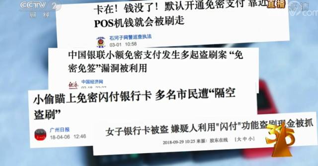 吴川人快看!315晚会曝光了这些无良黑心商家!