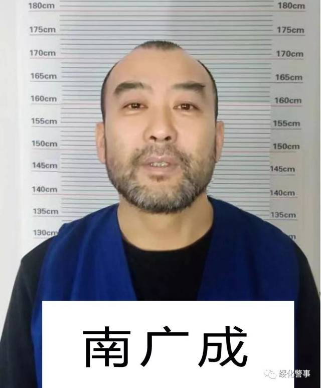 犯罪嫌疑人公布如下