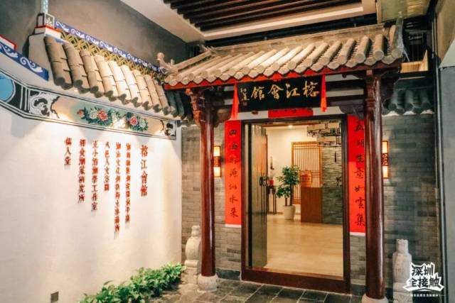 潮商文化