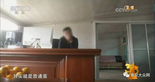 太黑心了!央视3·15晚会大曝光,山东有这些!