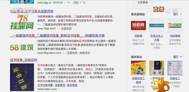 太黑心了!央视3·15晚会大曝光,山东有这些!