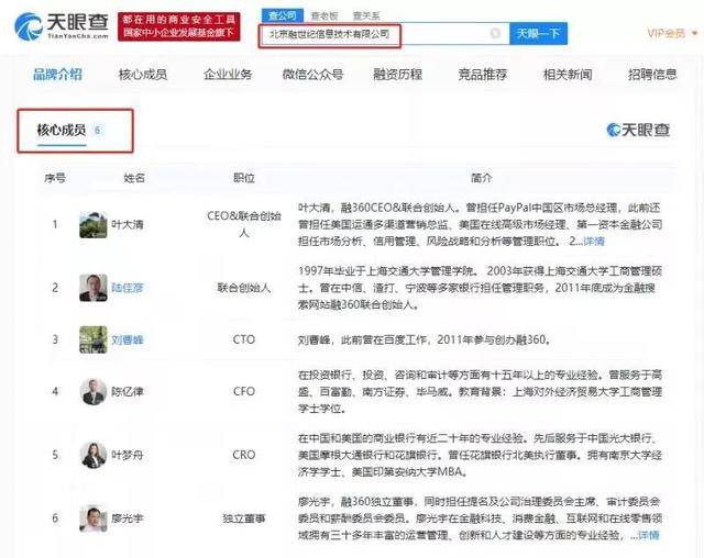 315晚会曝光完整名单来了！有你吃的喝的用的