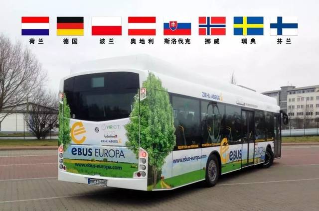 16周六 新能源汽车资讯