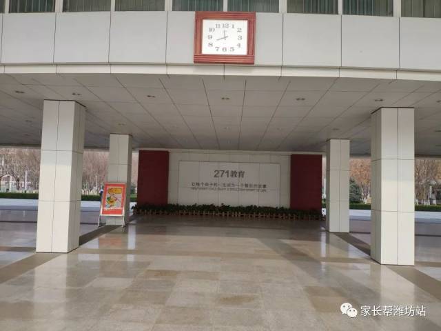 1,学校介绍昌乐二中海纳楼73今天咱们来说说昌乐二中这是《潍坊小学