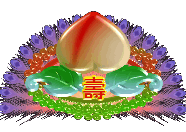 最真诚的祝福送给你,祝你生日快乐,祝你年年有今日,岁