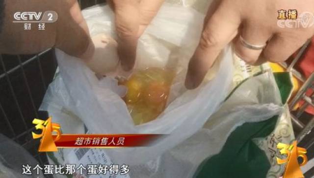 @所有人，刚刚，央视315晚会曝光“假货”最全名