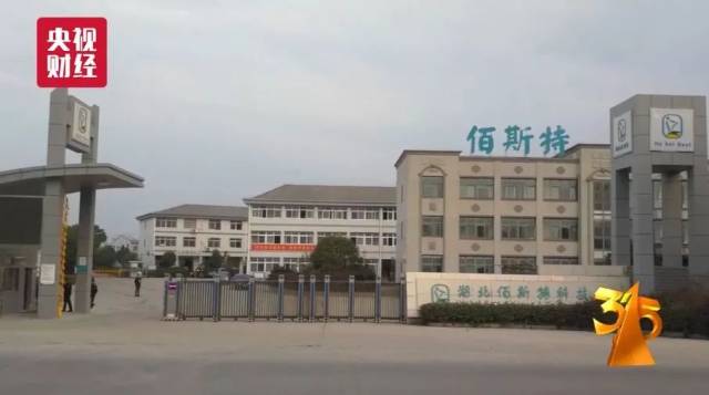 重磅!央视曝光十大黑幕!黑心产品就在开封人身边!