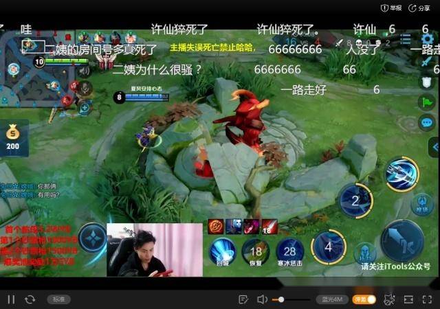 王者荣耀:虎牙许仙连续24小时直播猝死?原来是虚惊一场!