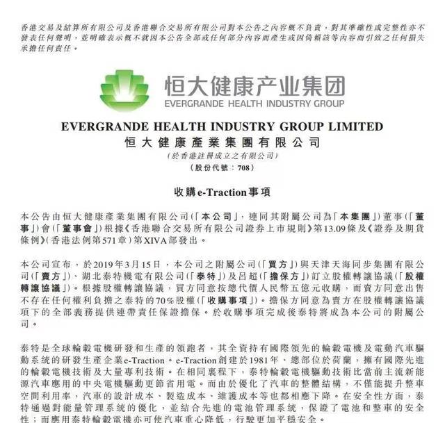 16周六 新能源汽车资讯