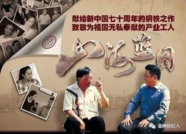 聚焦| 2019春交会召开在即, 主题展庆祝新中国成立70周年