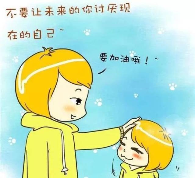 但要得到你那样的话语,就 需要我从现在开始不断反思,改进,完善自己