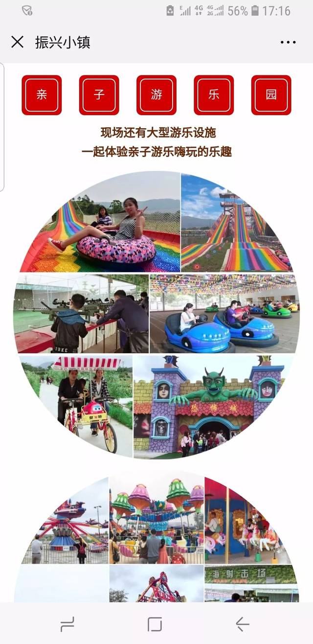 长治振兴小镇的灯笼节"内幕"是什么?能不能去?