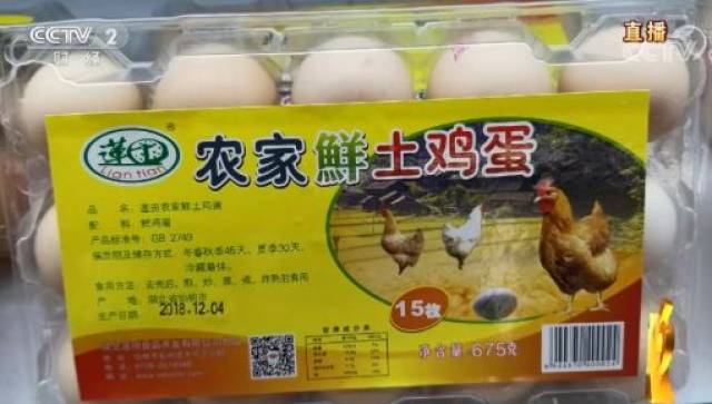 @所有人，刚刚，央视315晚会曝光“假货”最全名