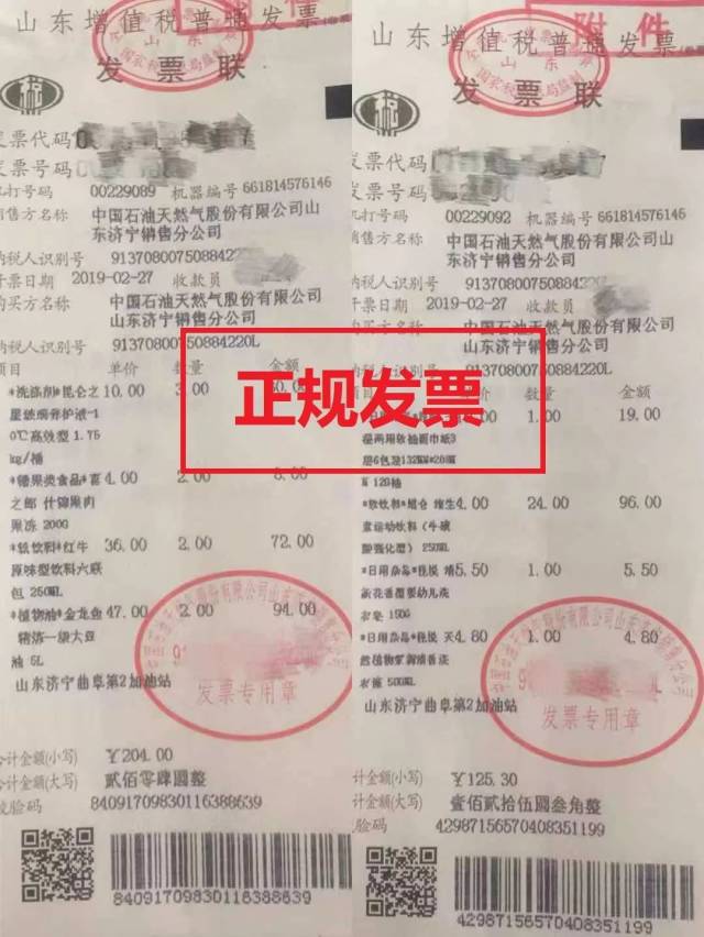 【诚心铸就放心】如何辨别正规中石油加油站